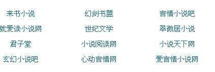 好人有好报的免费网站